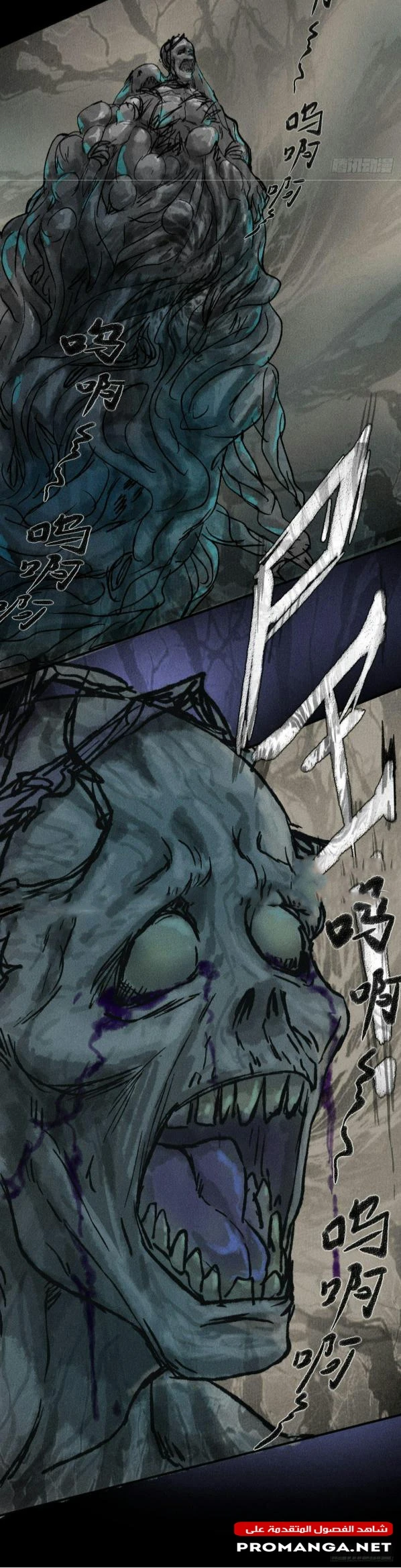 Chapter Image 18